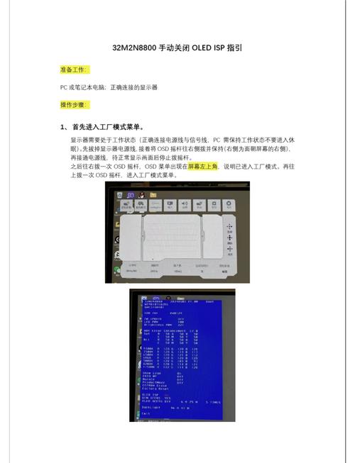 飛利浦顯示器觸屏開(kāi)關(guān)在哪兒，飛利浦手機(jī)觸摸屏怎么設(shè)置
